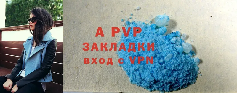 Продажа наркотиков Берёзовский АМФЕТАМИН  Псилоцибиновые грибы  APVP  Меф  мега зеркало  Кокаин  ГАШ 