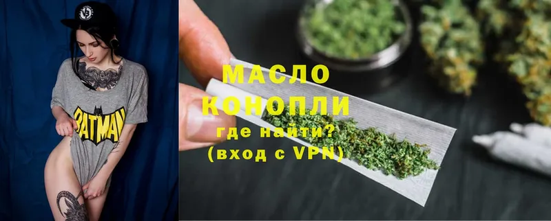 ТГК Wax Берёзовский